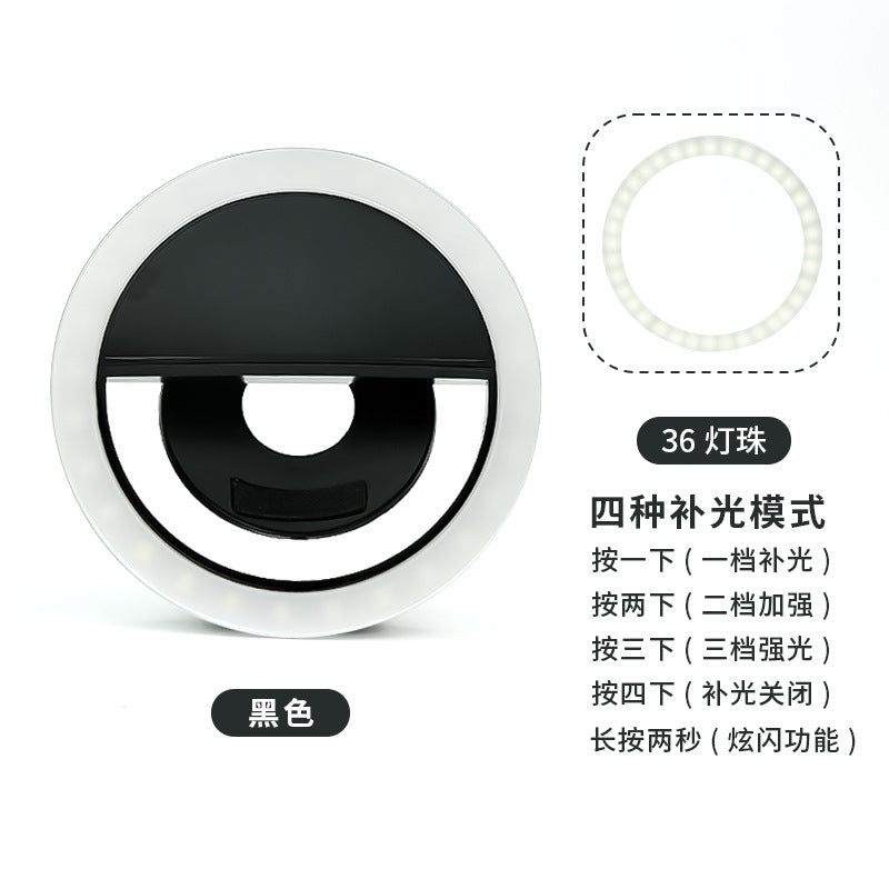 RK-12 Mobile Phone Fill Light Wholesale Live Beauty Selfie Lighting Round Flash Charging LED Fill Light